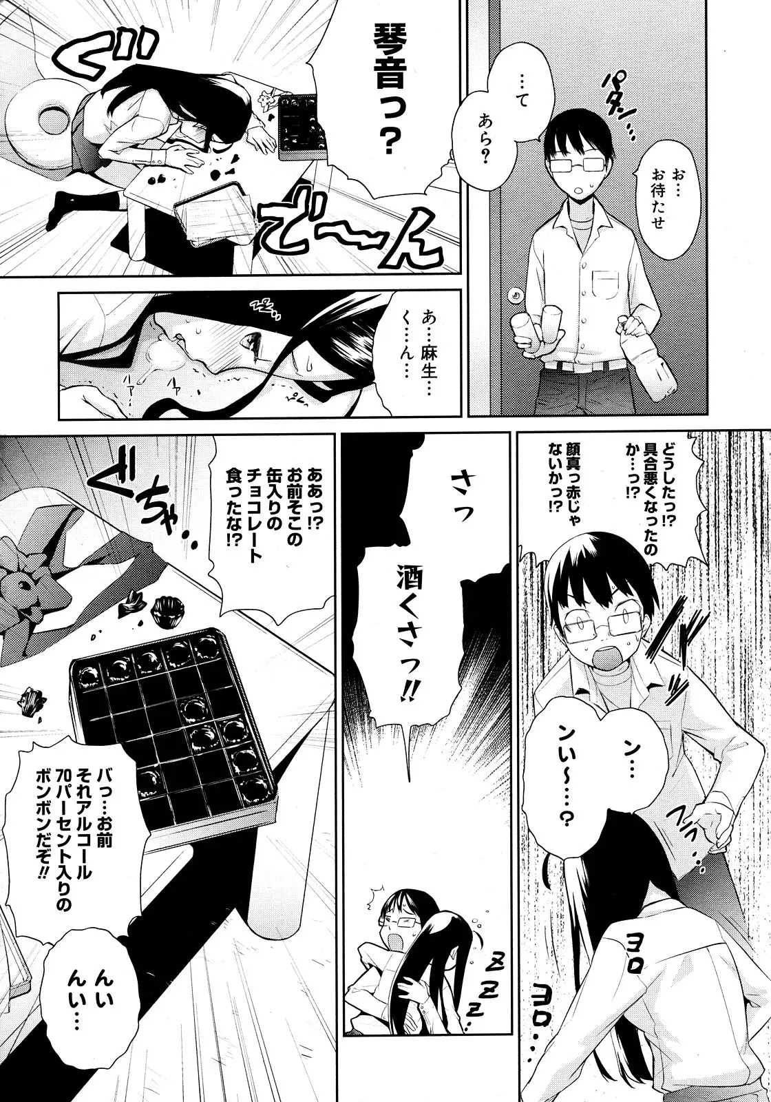 Page 103