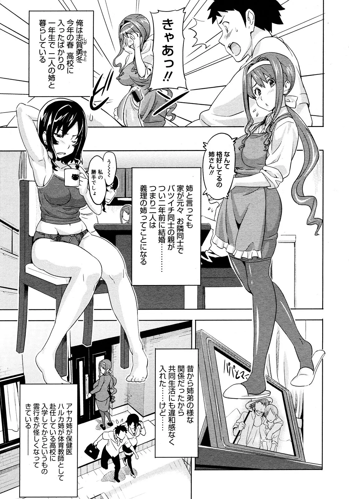 Page 149