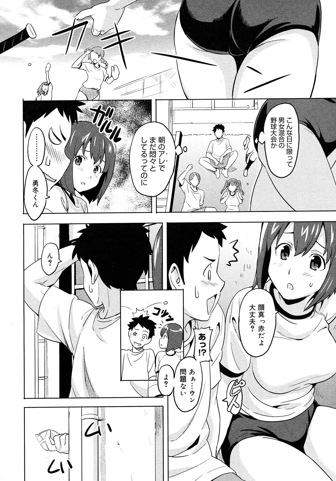 Page 150