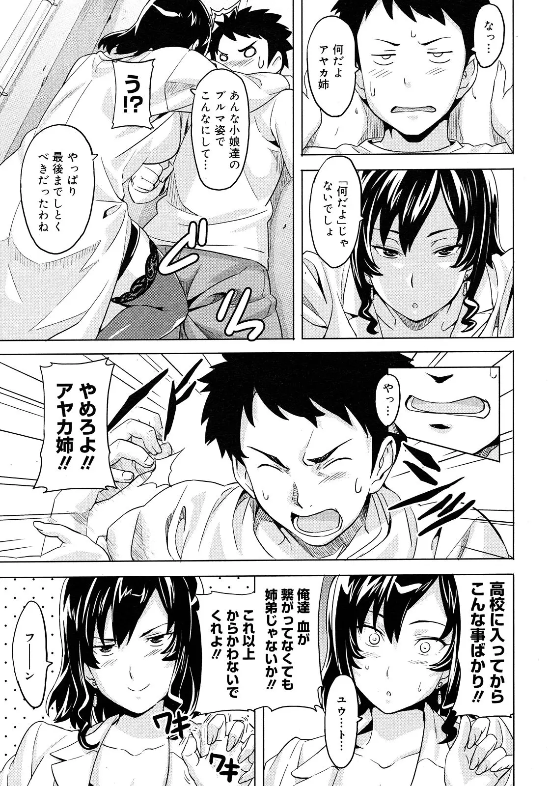 Page 151