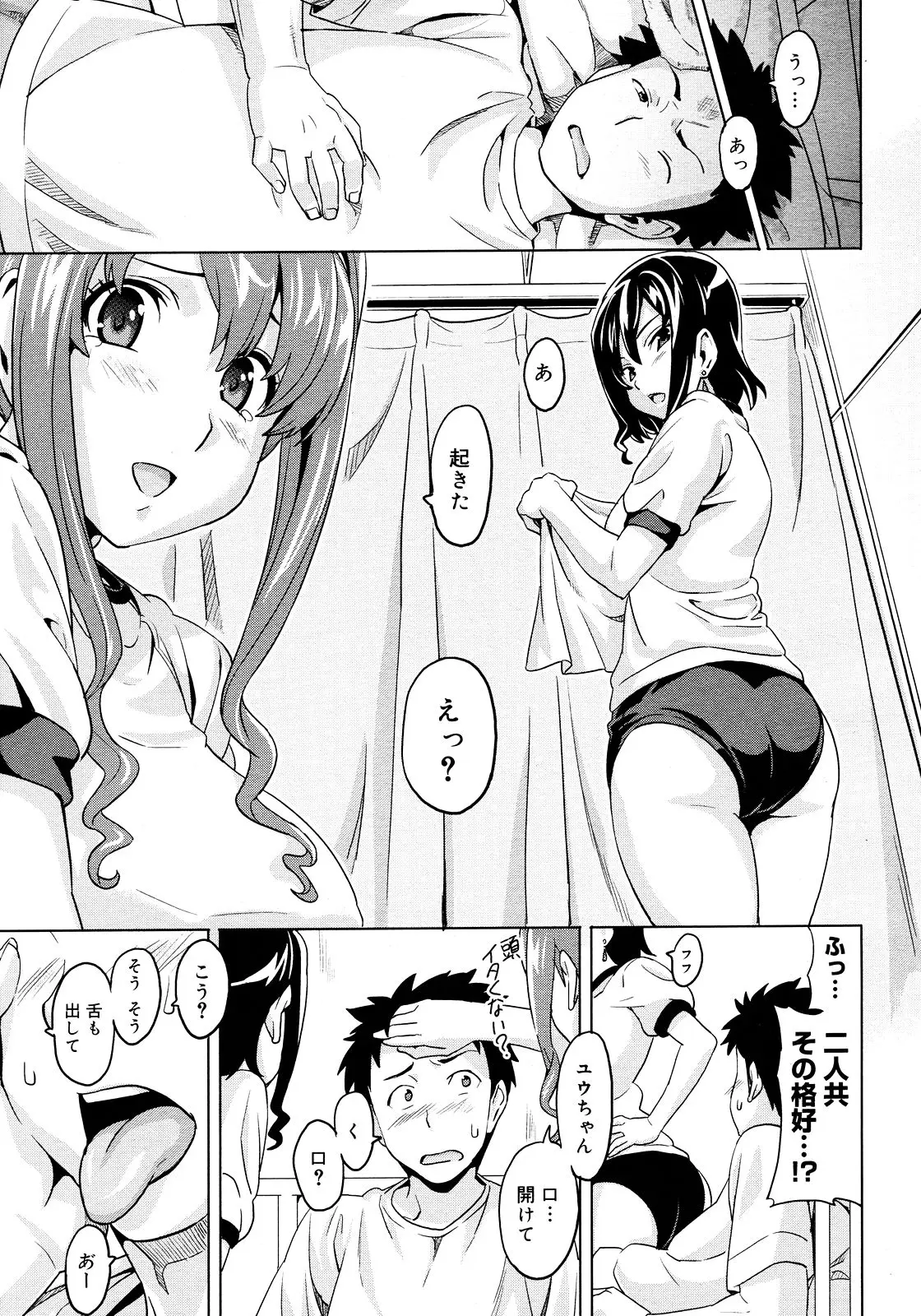 Page 153