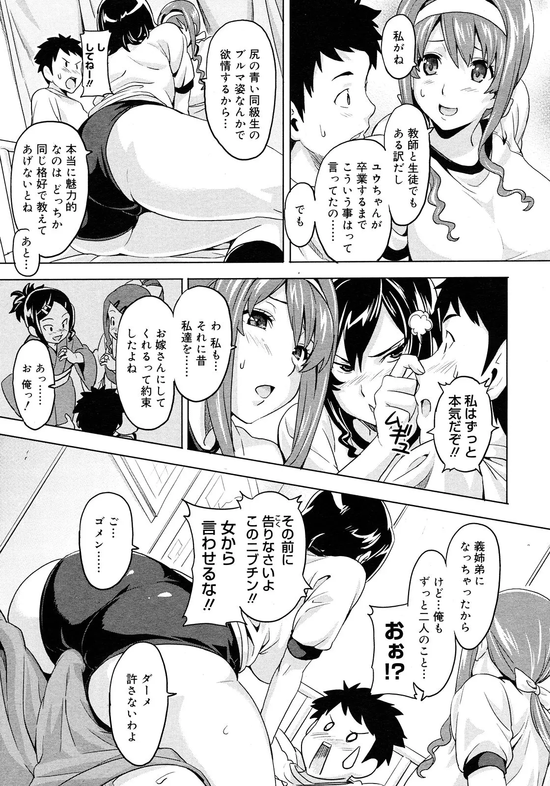 Page 155