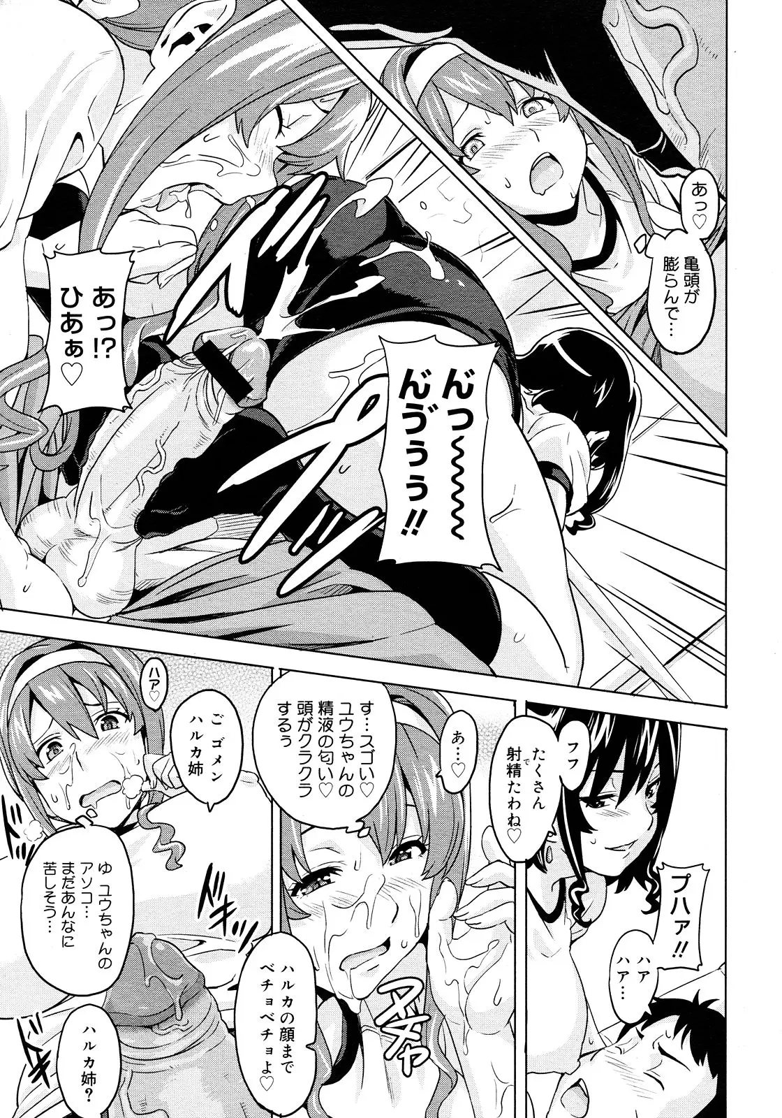 Page 157