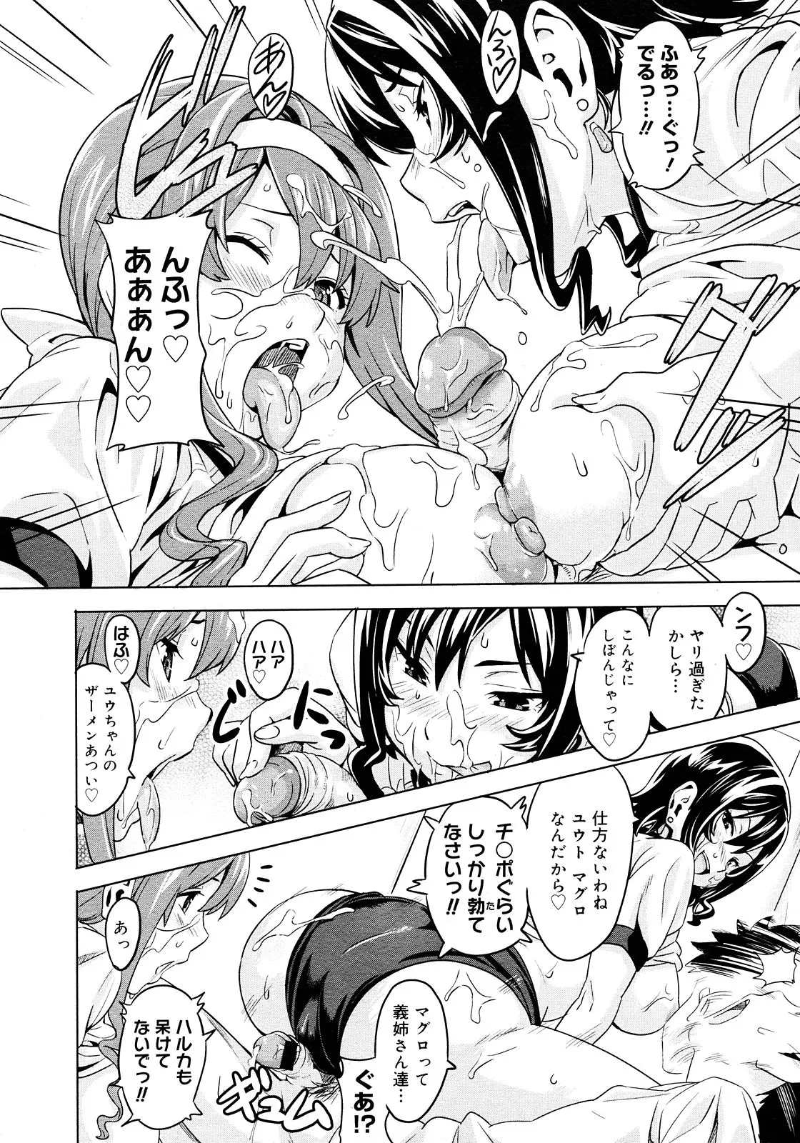 Page 160