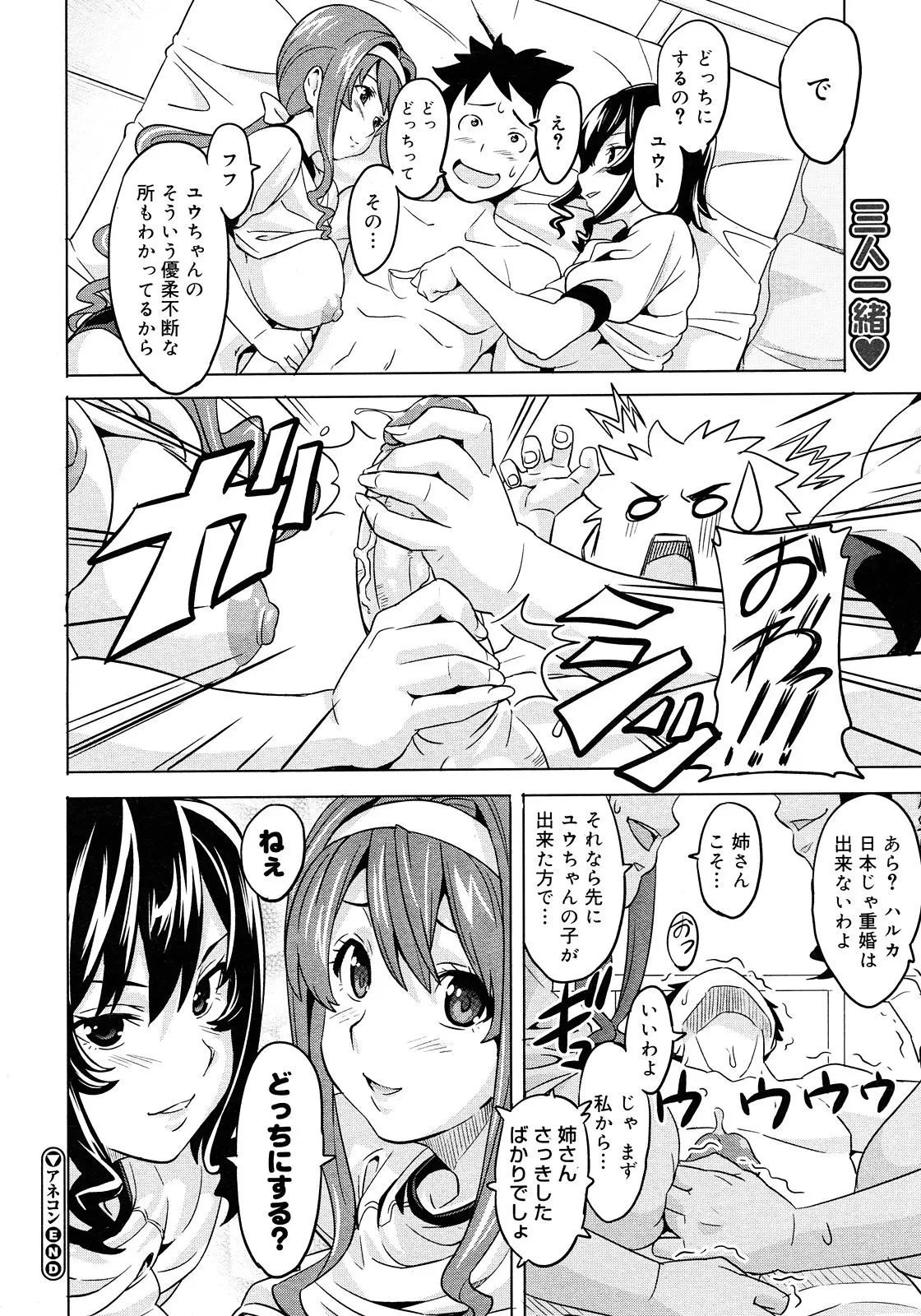 Page 170