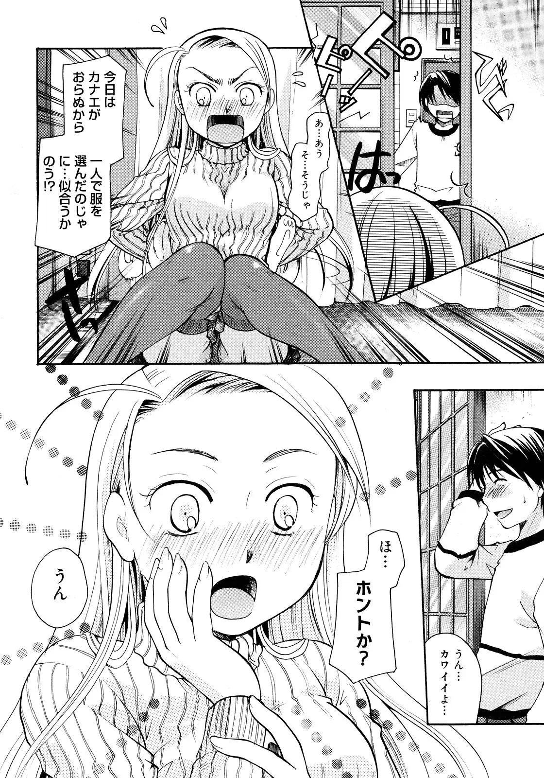 Page 180