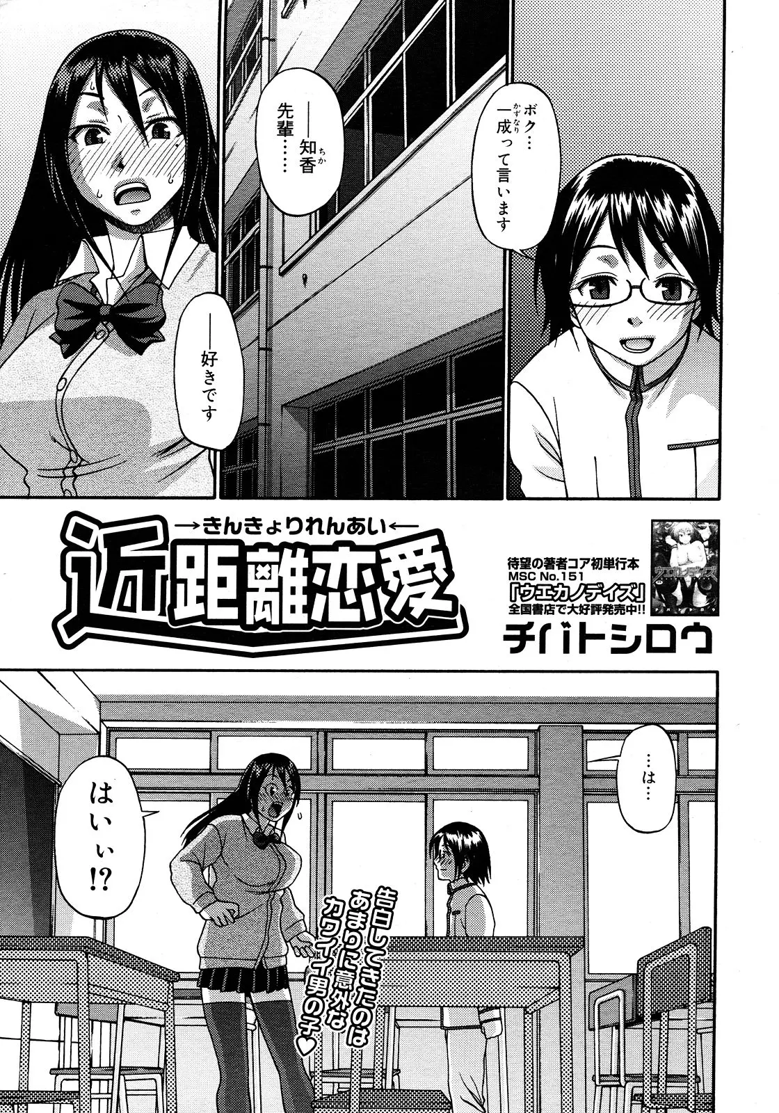 Page 197
