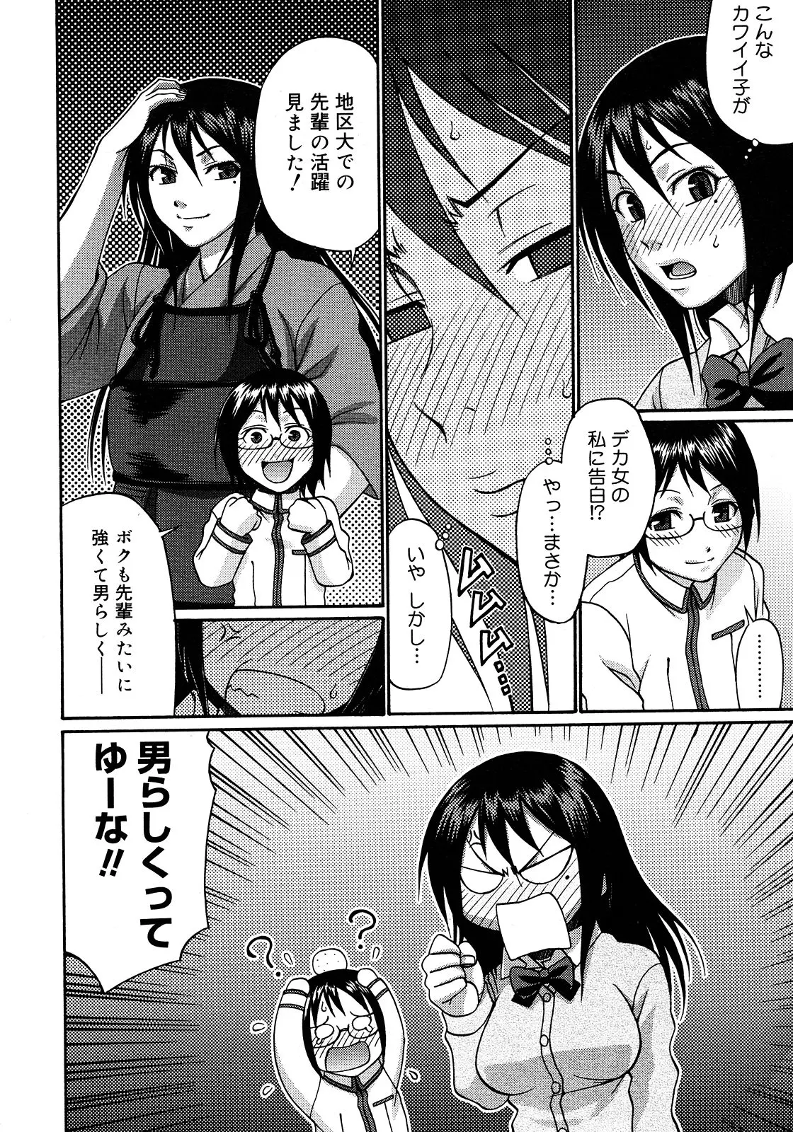 Page 198