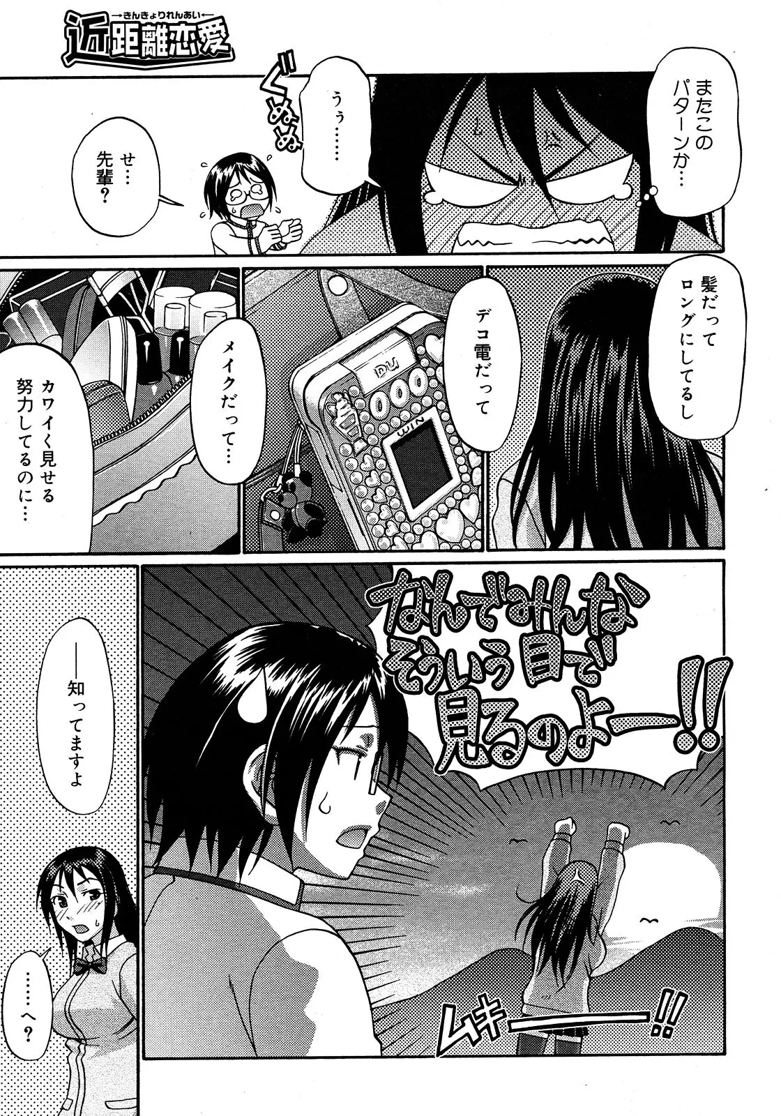 Page 199