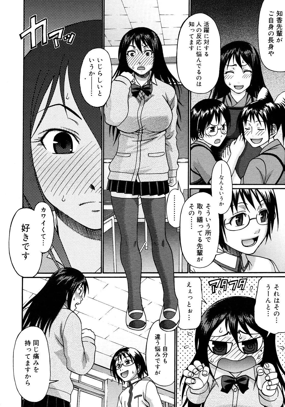 Page 200