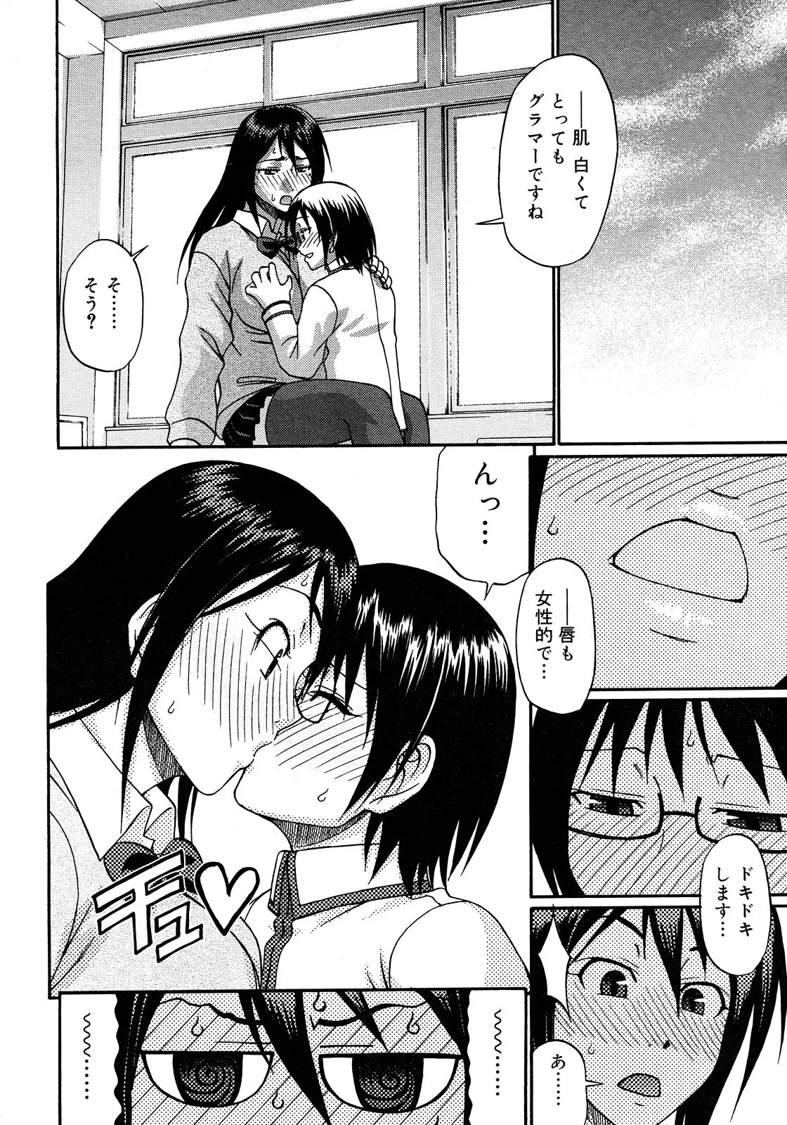 Page 202