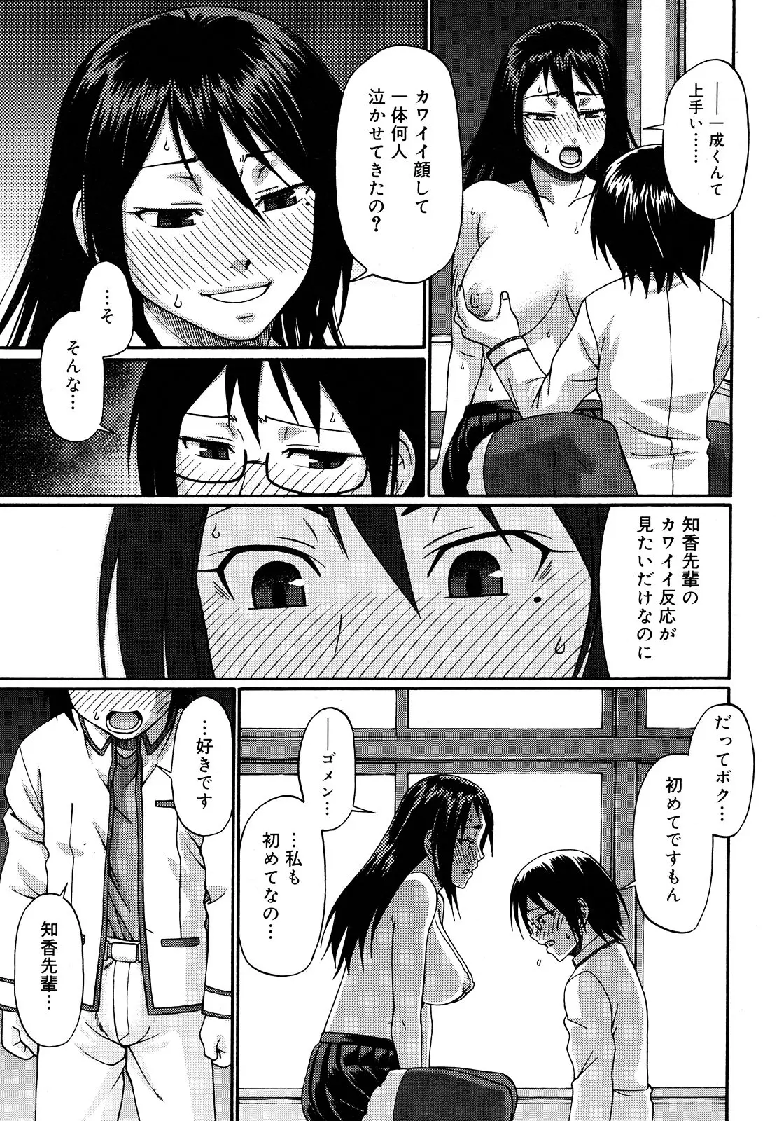 Page 205