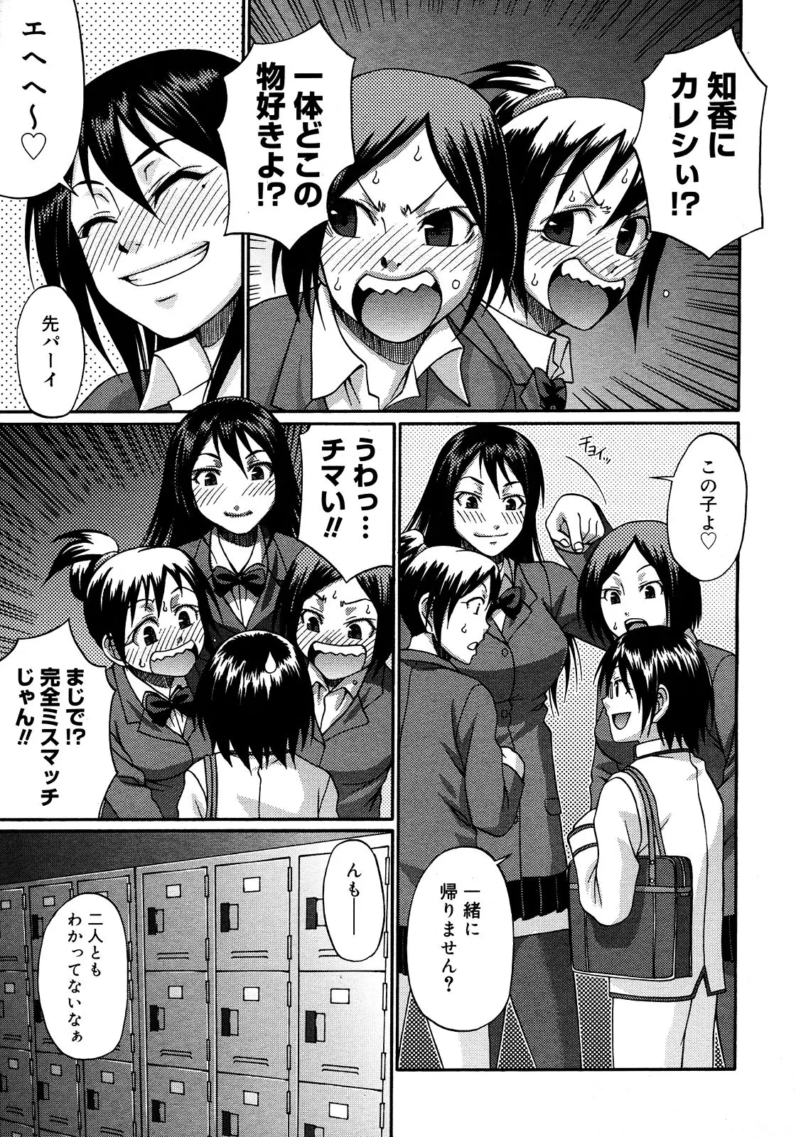 Page 219