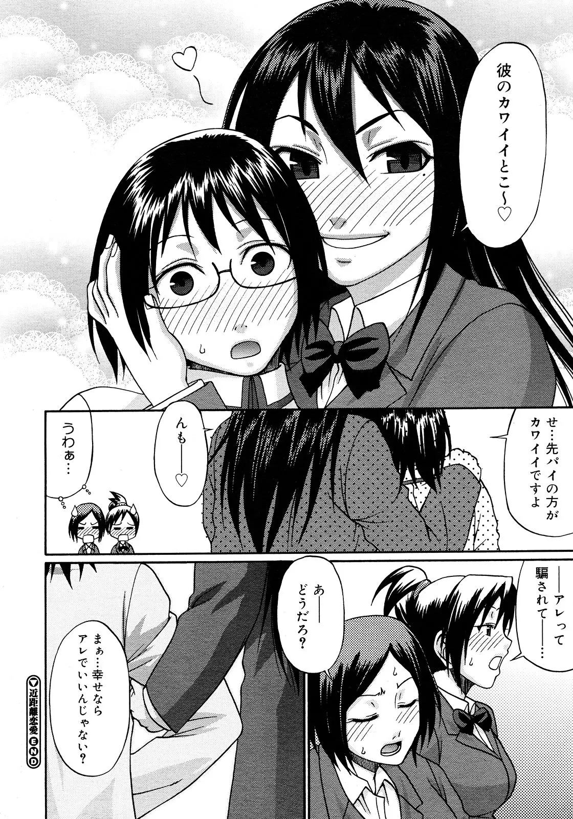 Page 220