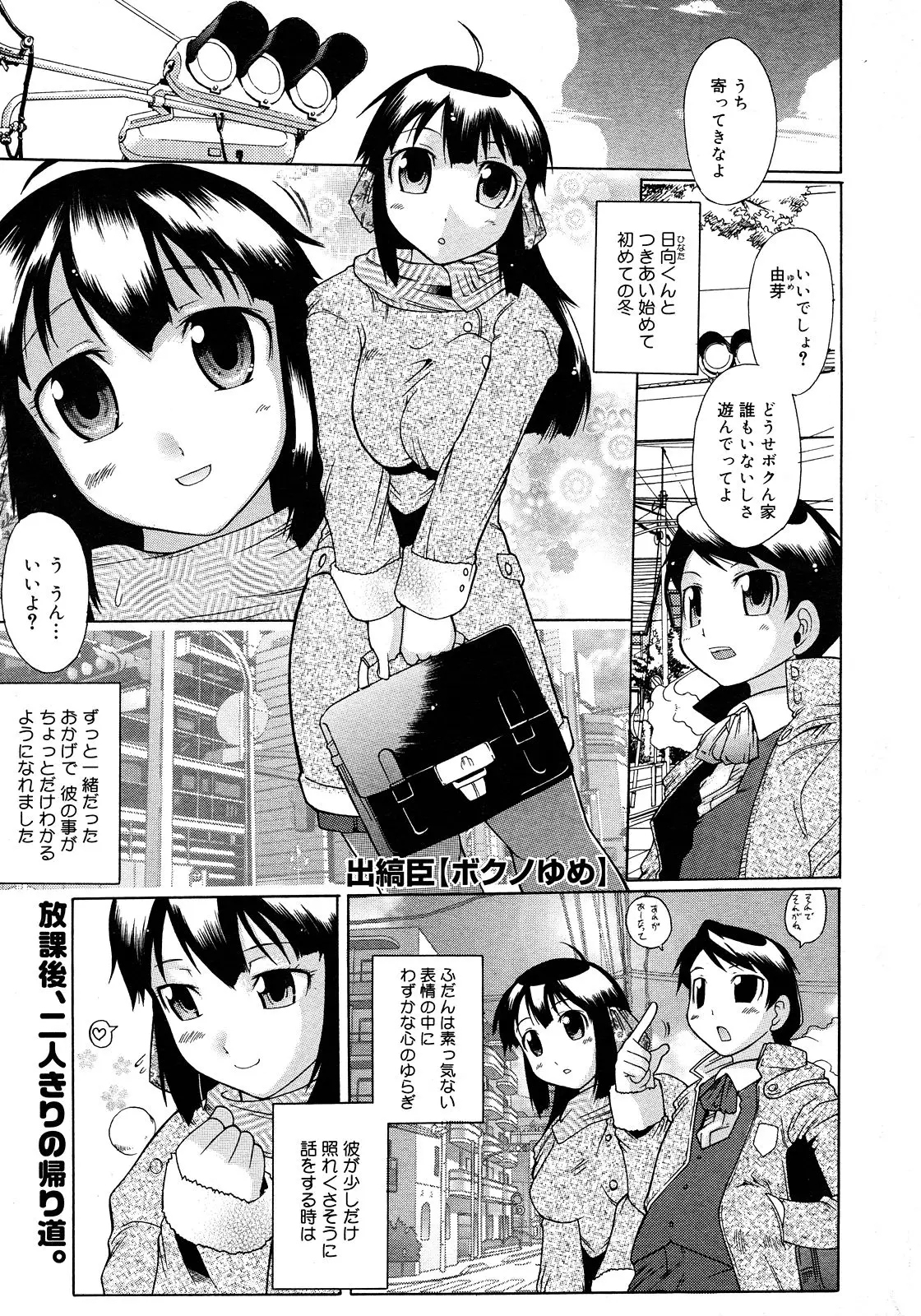 Page 223