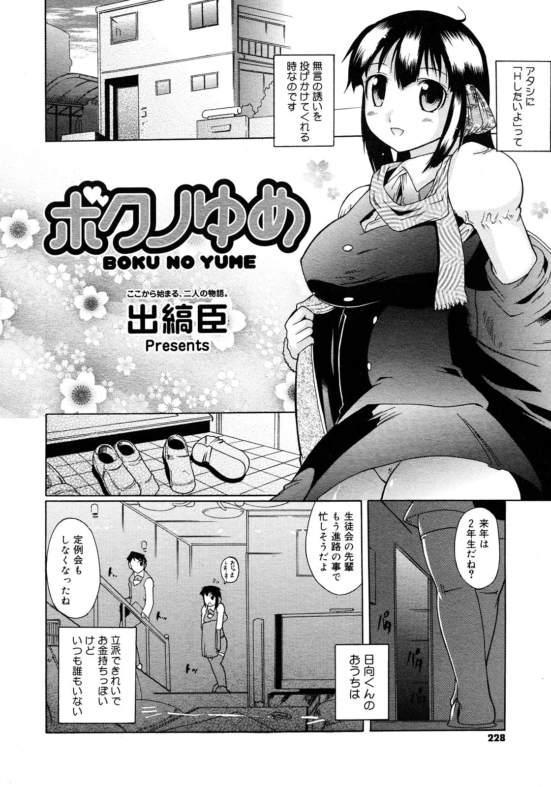 Page 224