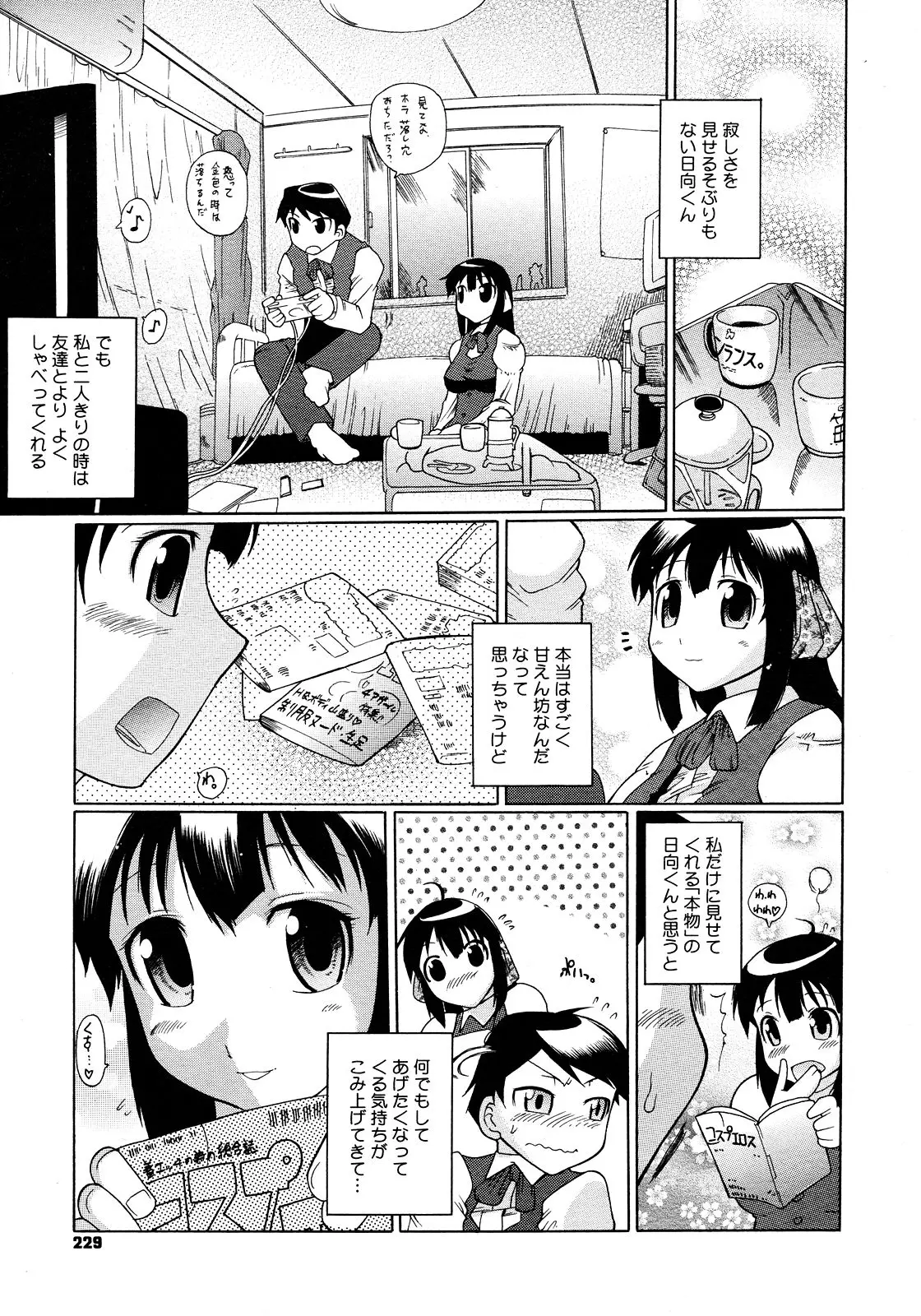 Page 225