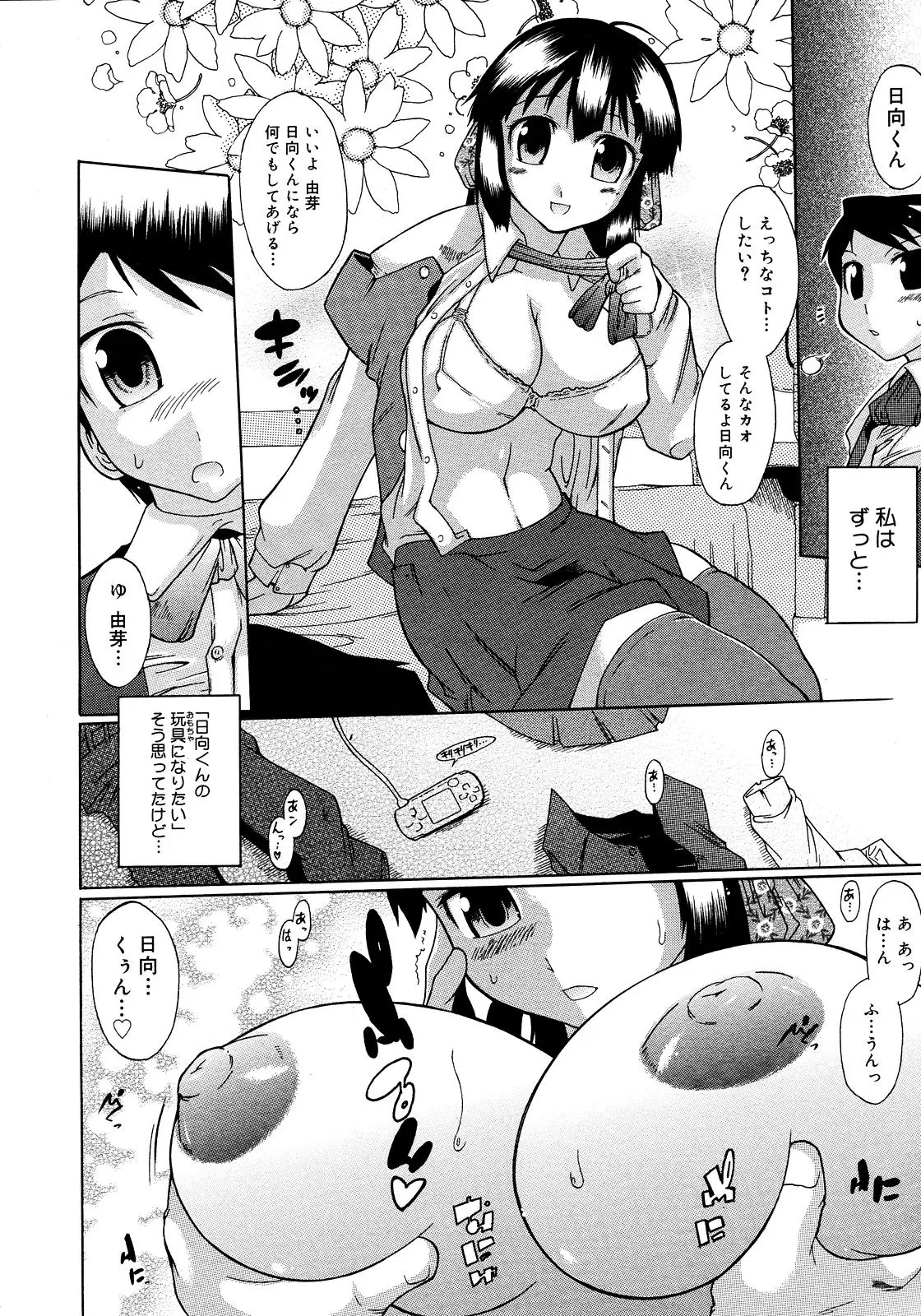 Page 226