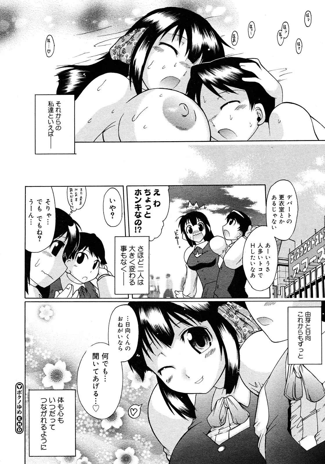 Page 244