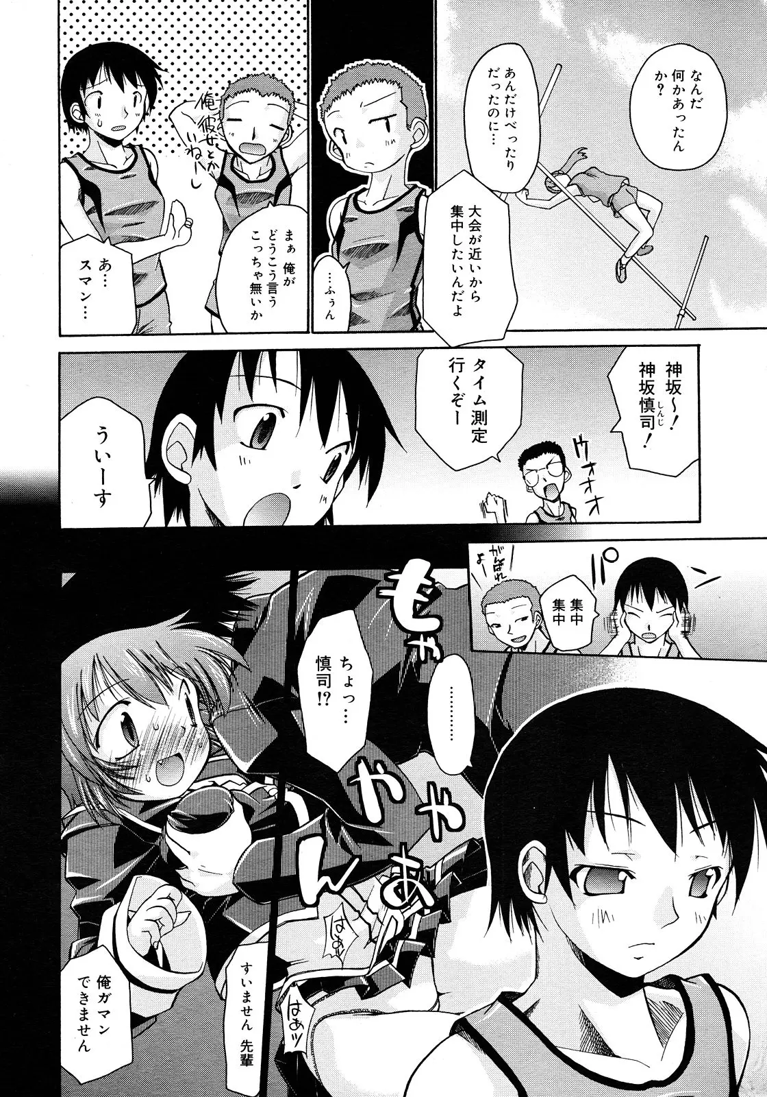 Page 246