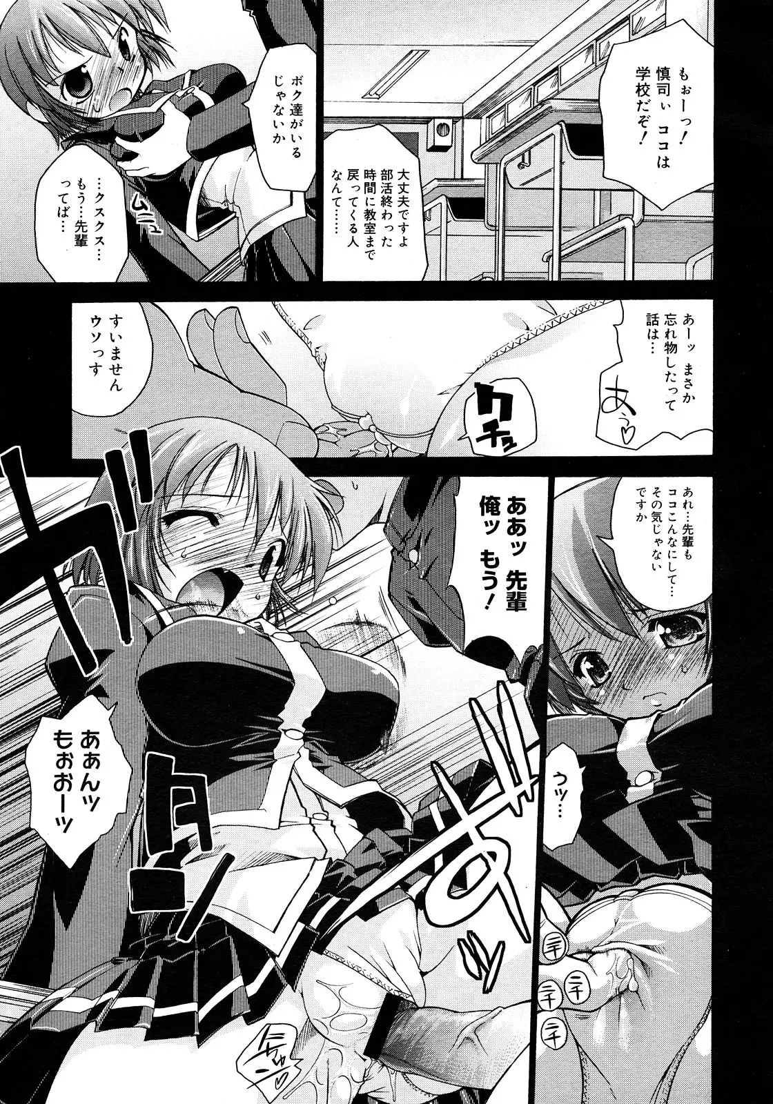 Page 247