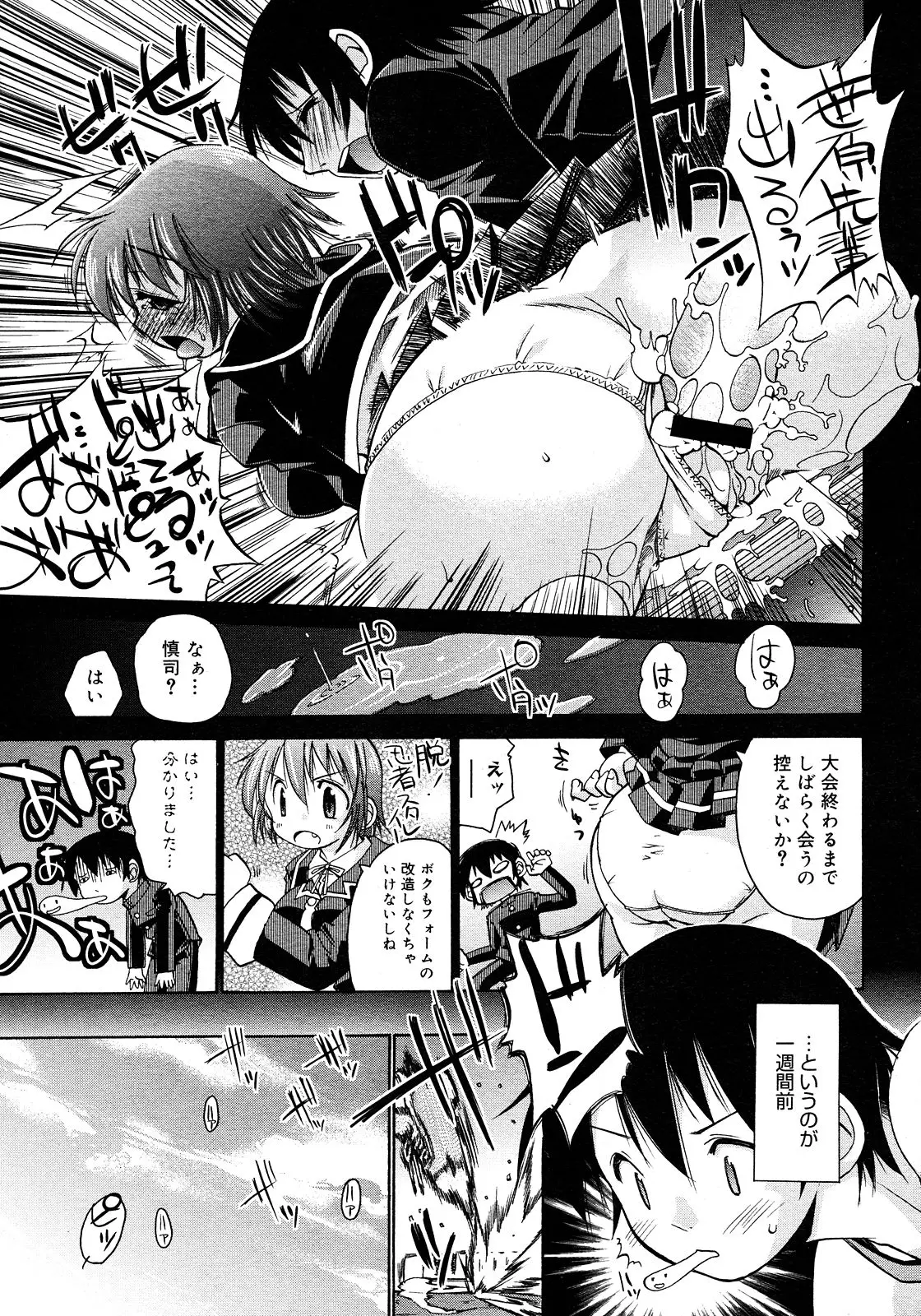 Page 249