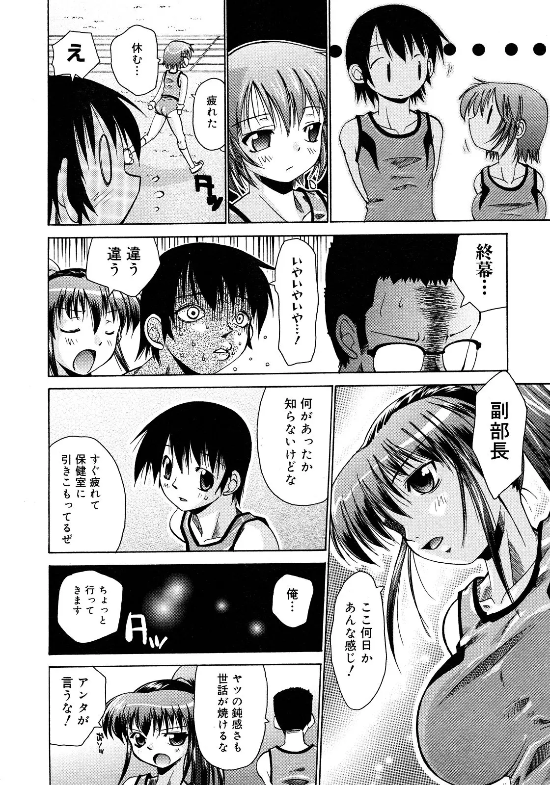 Page 252