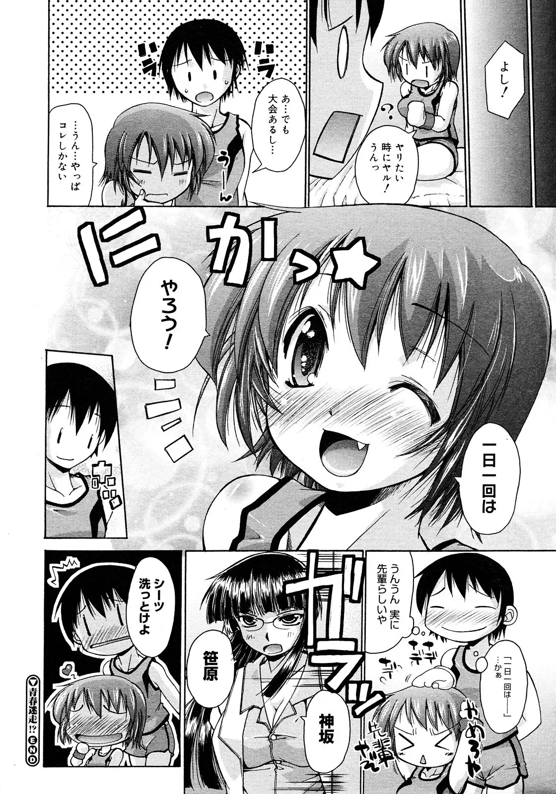 Page 264