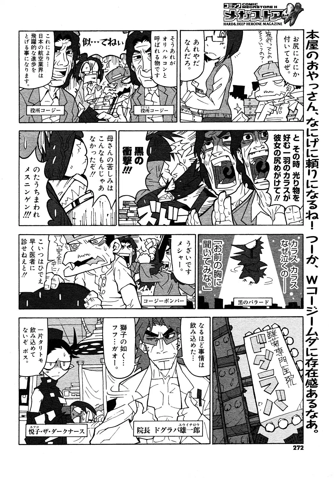 Page 268