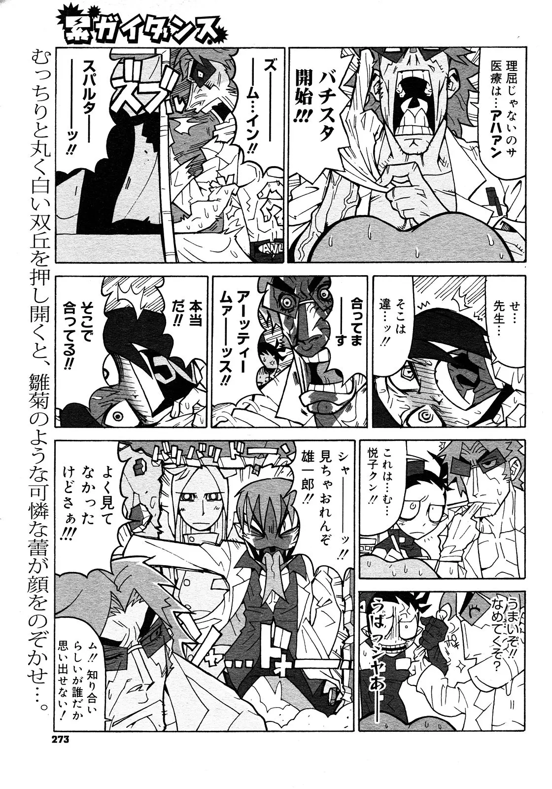 Page 269