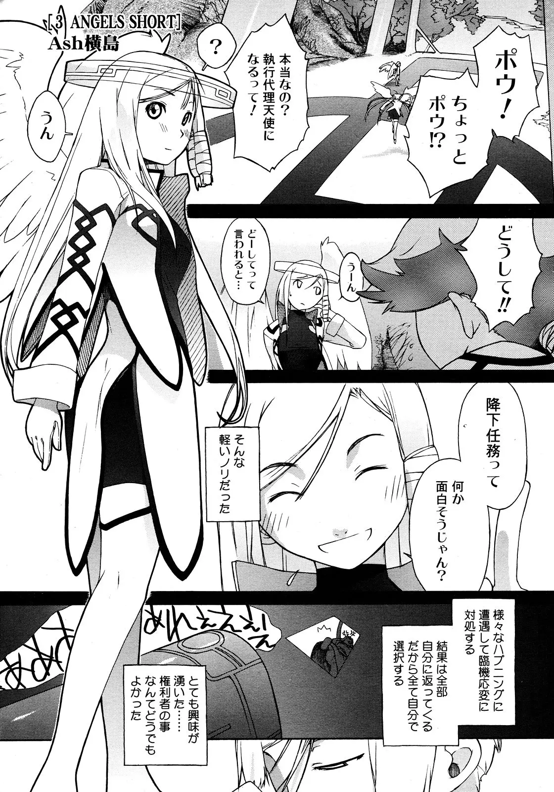 Page 271