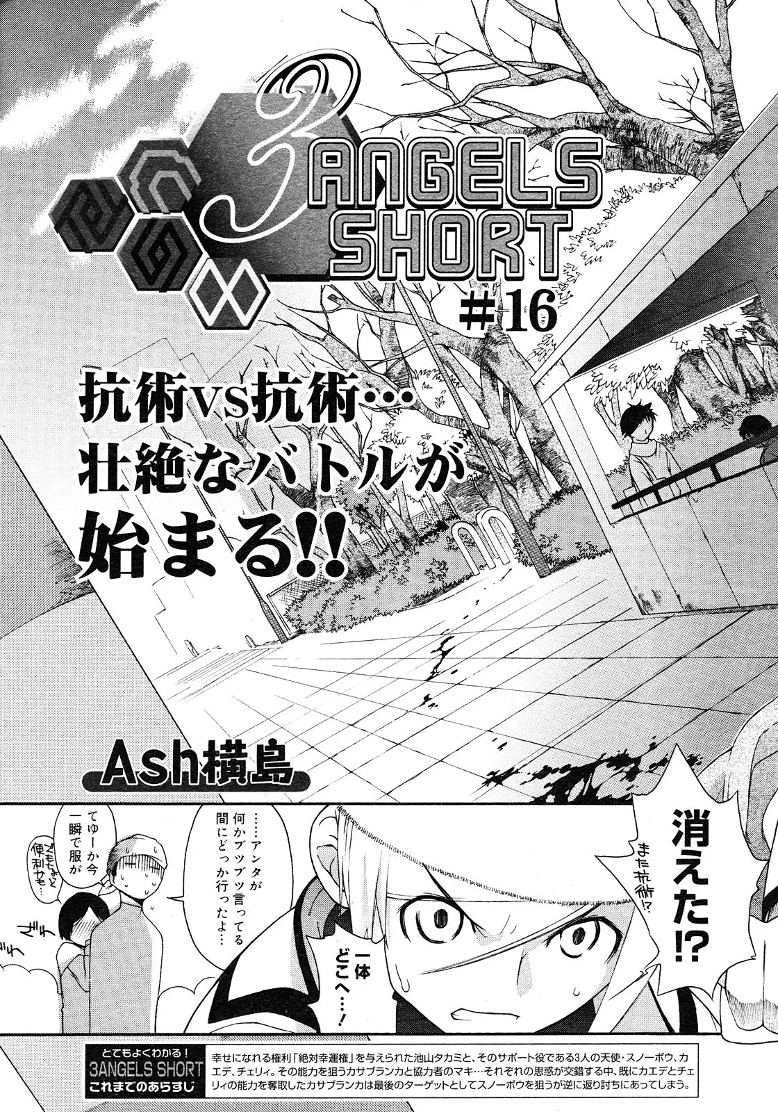 Page 273