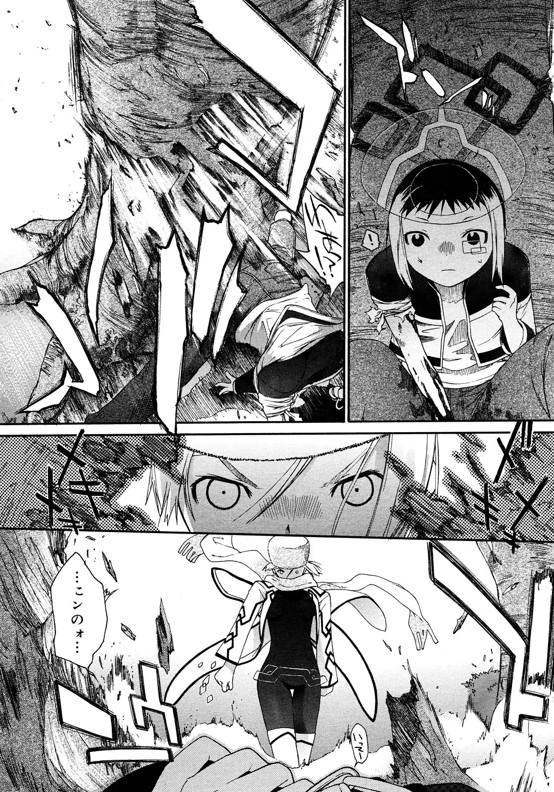 Page 276