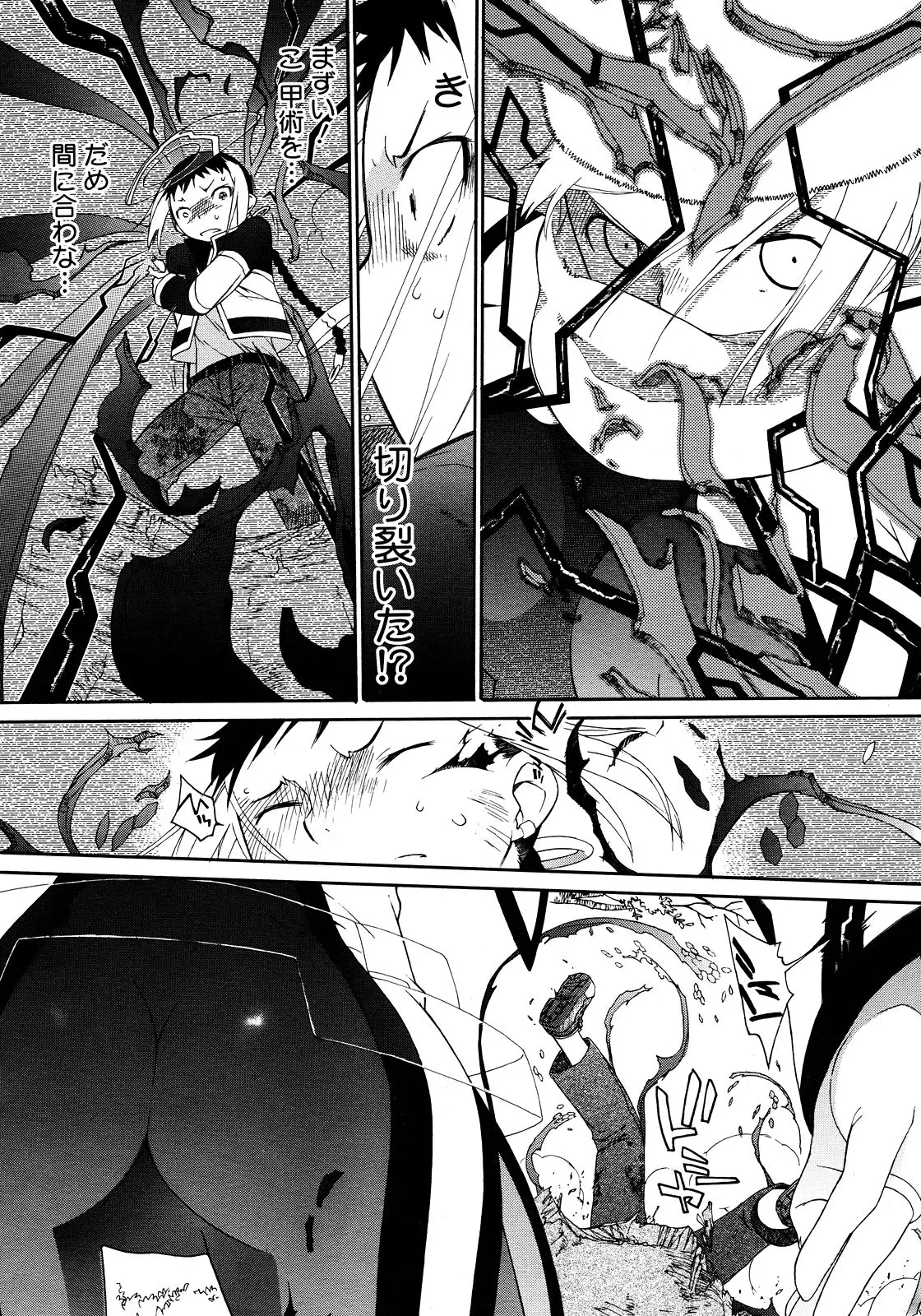 Page 278