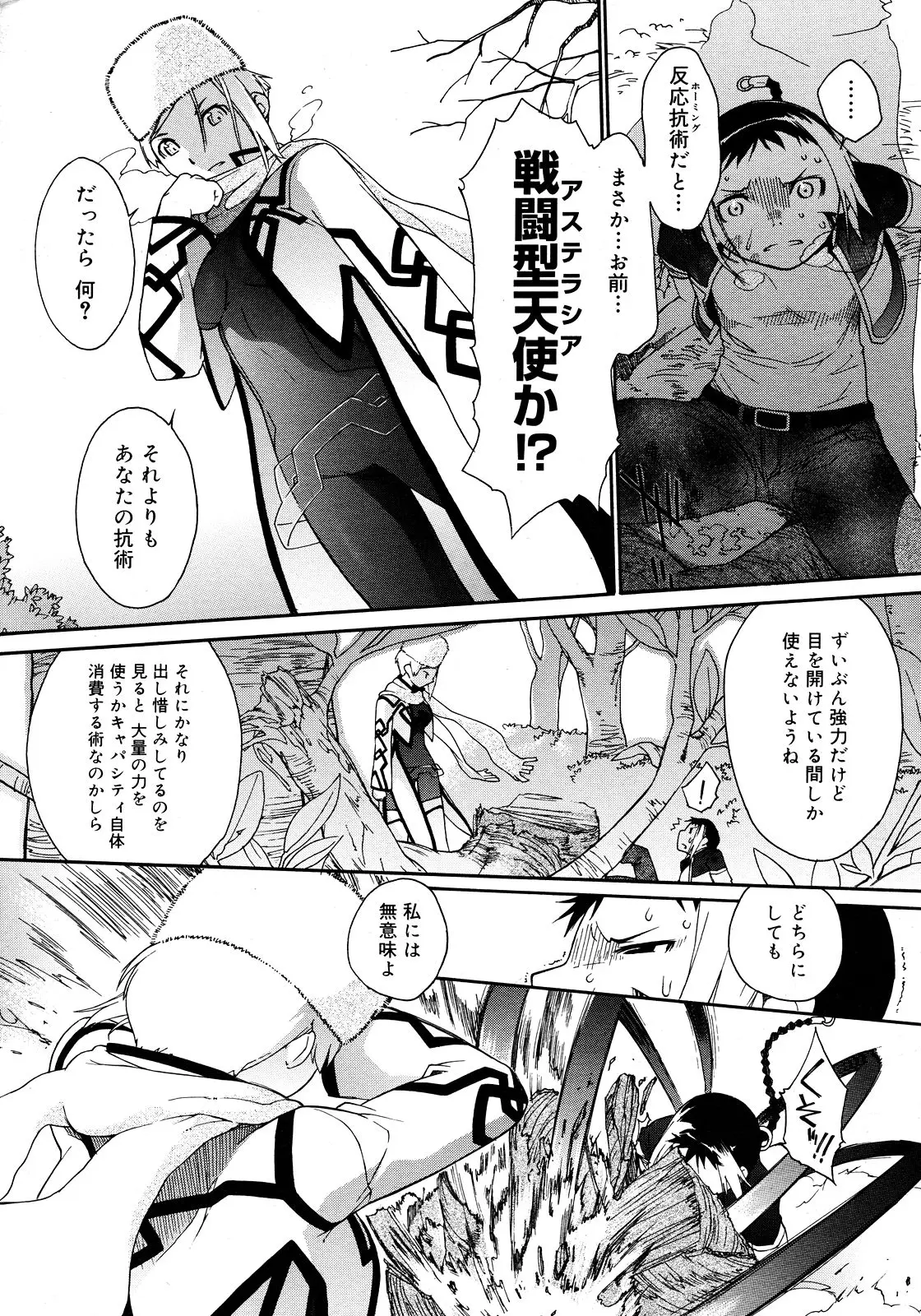 Page 279