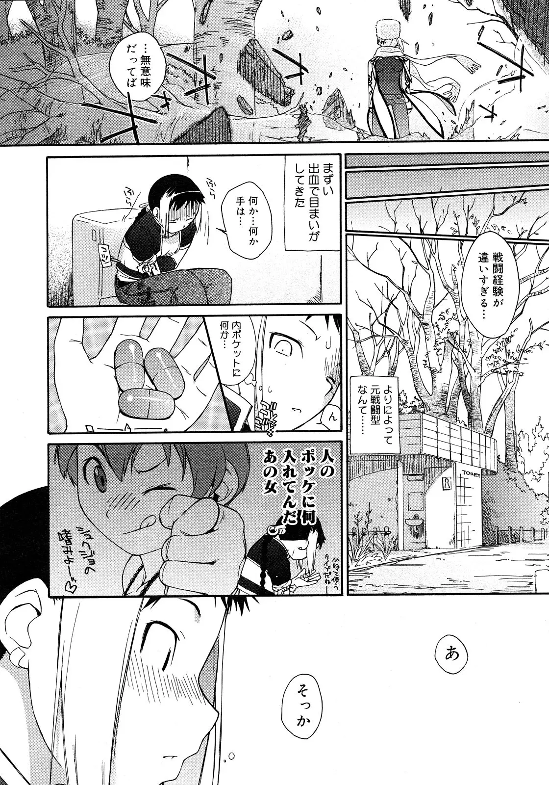 Page 280