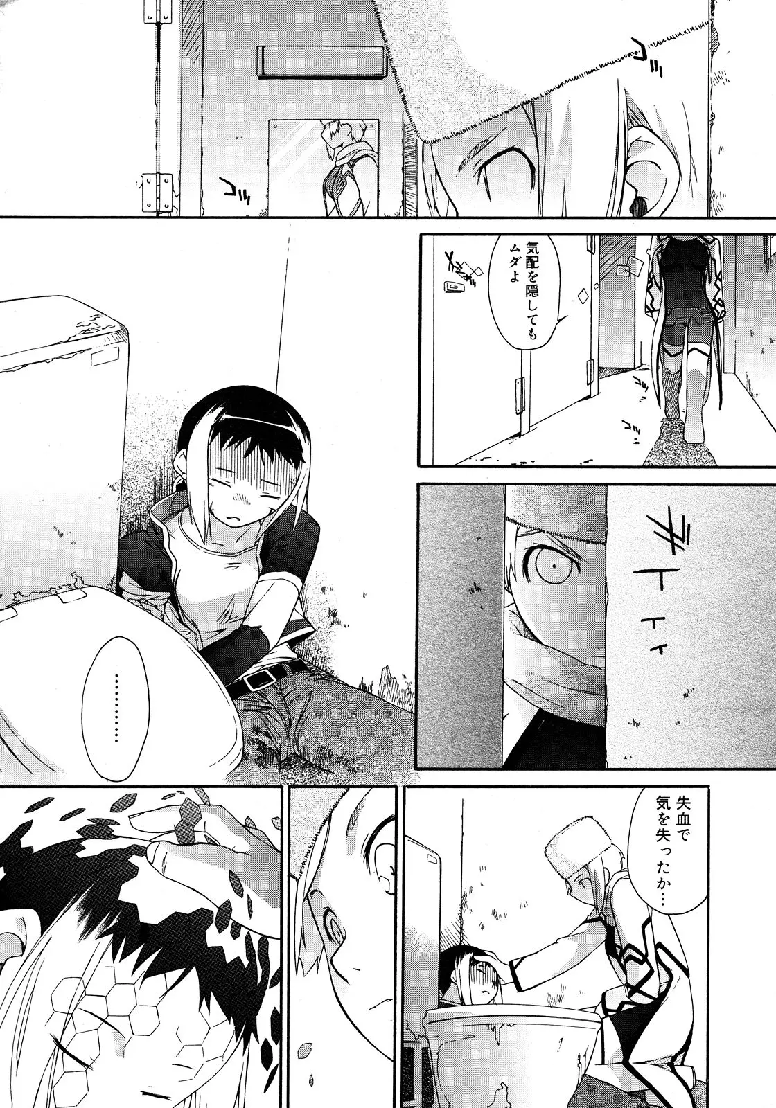Page 281