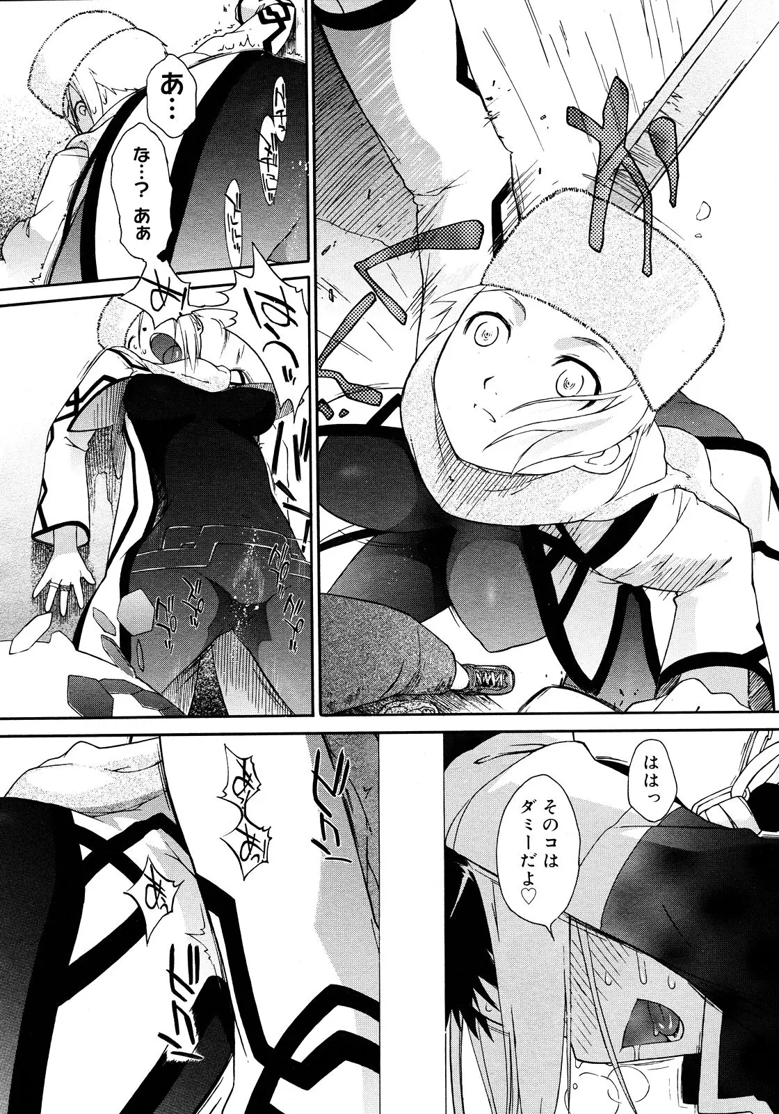 Page 282