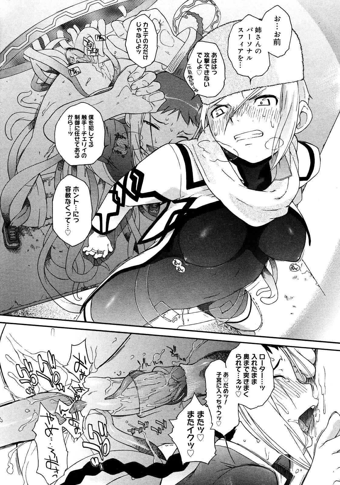 Page 283