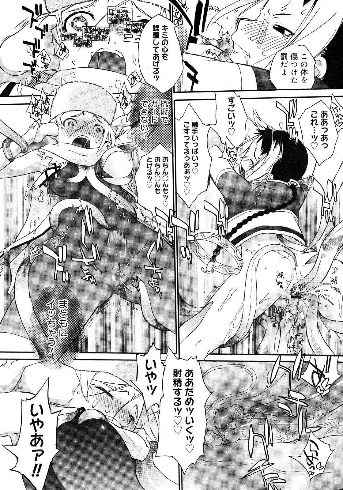 Page 284