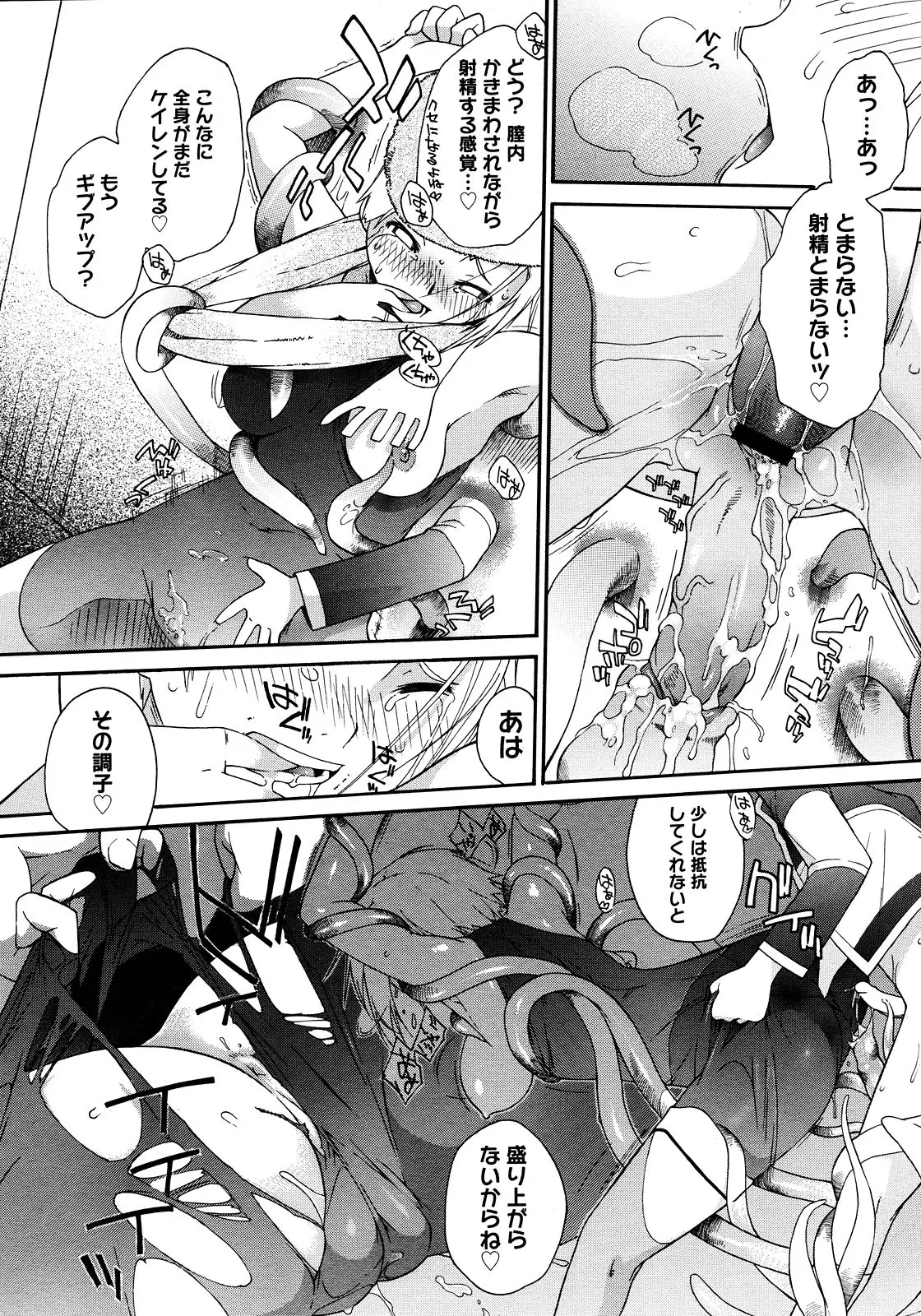 Page 286