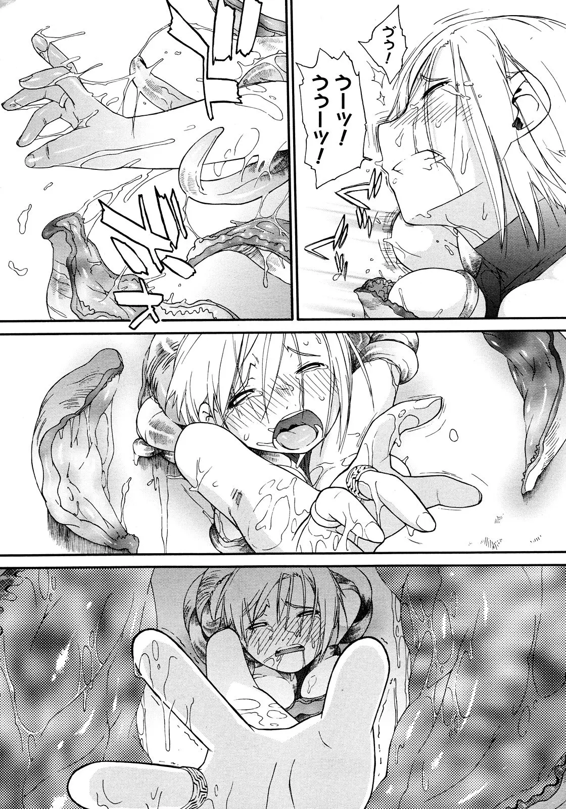 Page 291
