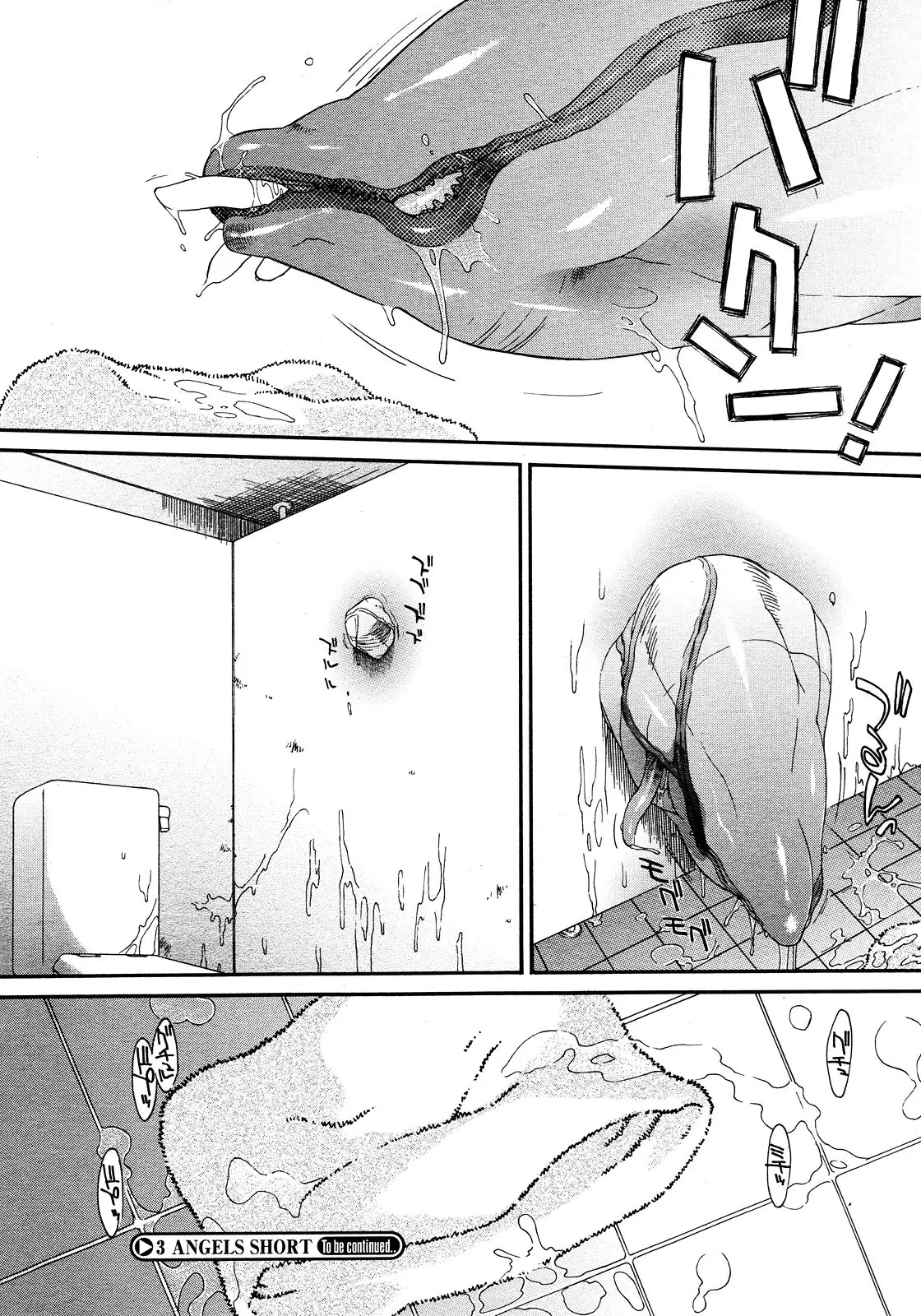 Page 292