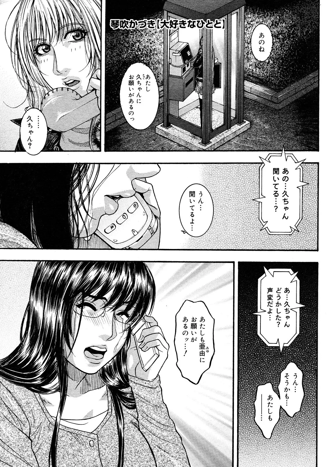 Page 293
