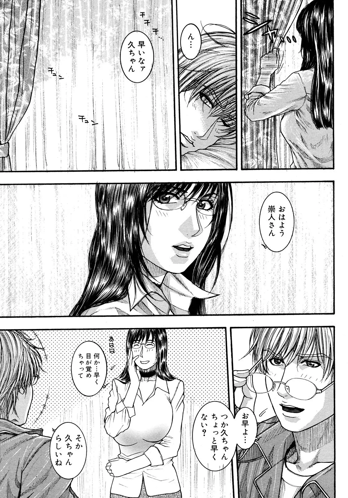 Page 295