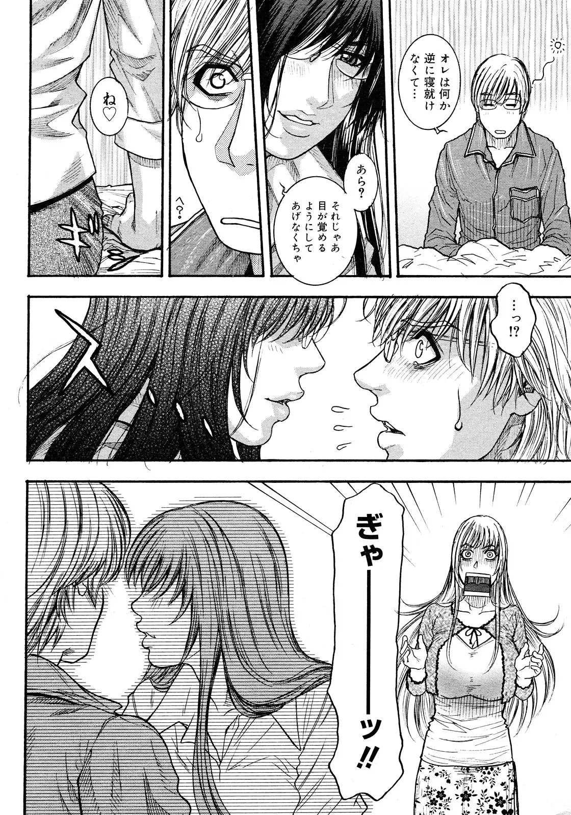 Page 296