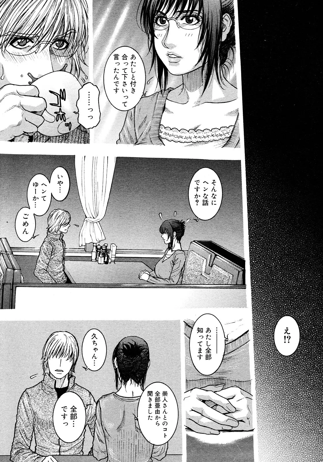 Page 297