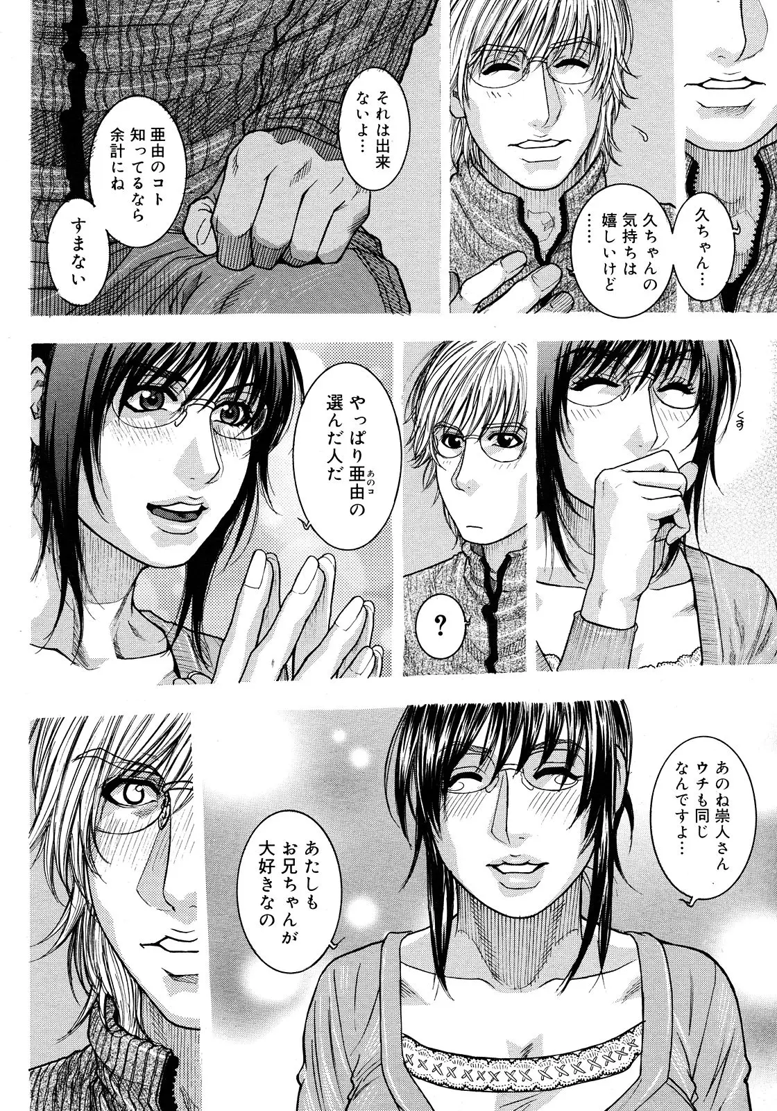 Page 298