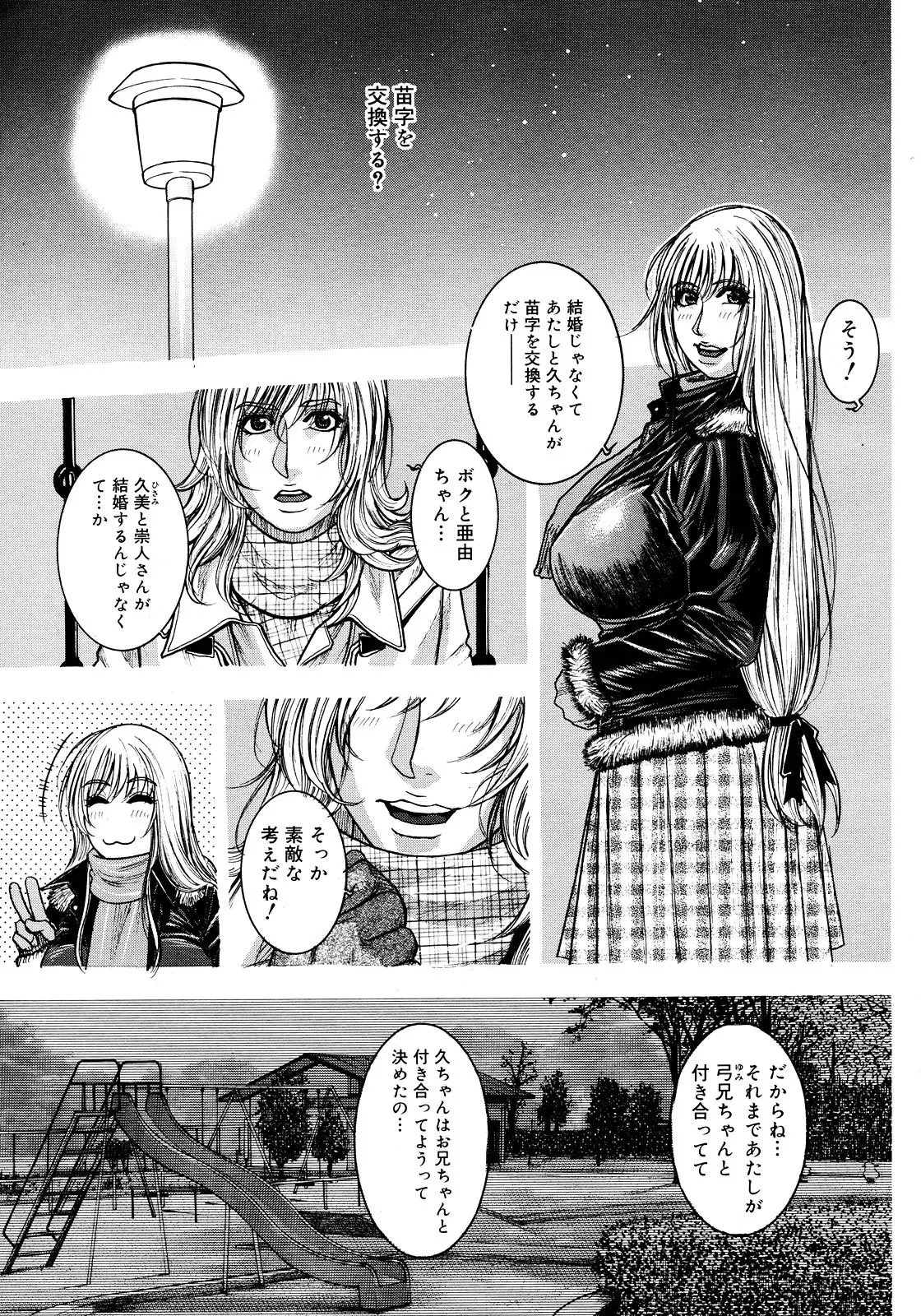 Page 299