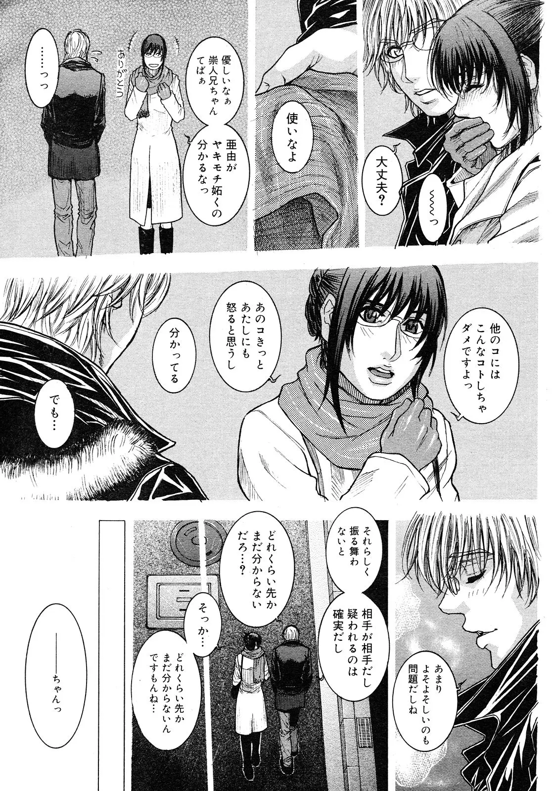 Page 301
